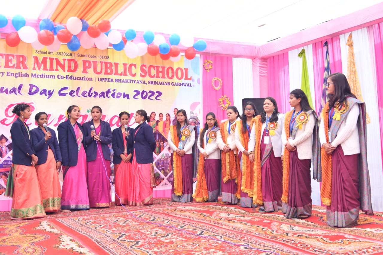 Photo Gallery, MASTER MIND PUBLIC SCHOOL